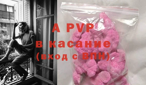 MDMA Каменногорск